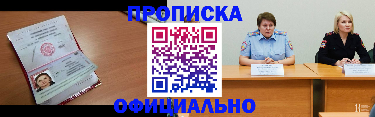 регистрация для школы в Бутурлиновке