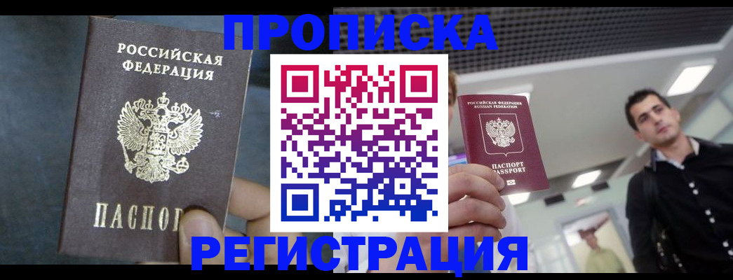 найти адрес прописки в Бутурлиновке