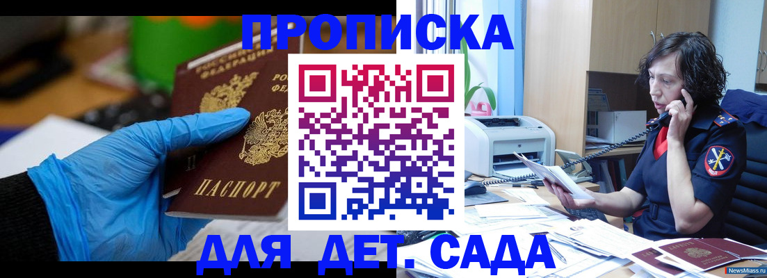 временная регистрация в квартире в Бутурлиновке