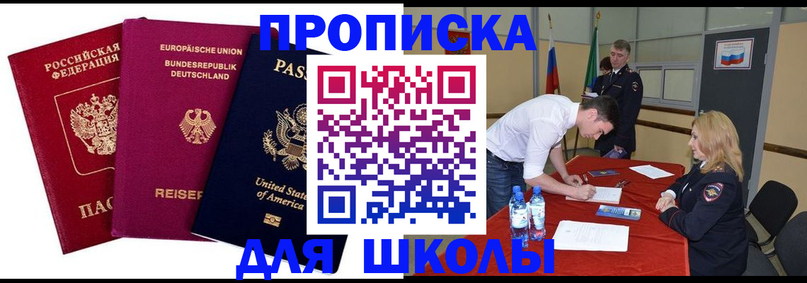 временная регистрация 2025 в Бутурлиновке