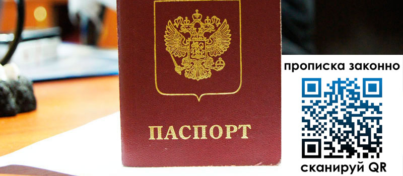 регистрация в Бутурлиновке